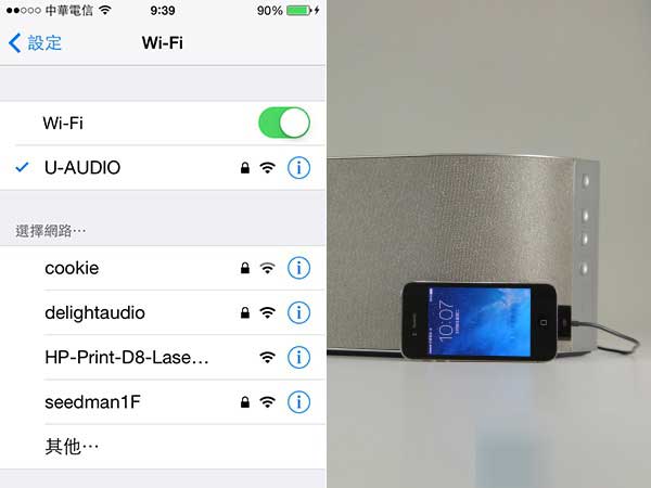 wifi音频传输软件（wifi传输音乐是无损吗）