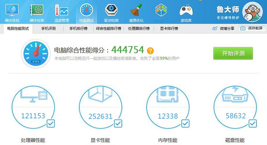 关于gtx10跑分的信息-图2 关于gtx10跑分的信息-图2