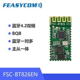hc05与手机传输（手机传输器）