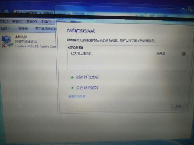戴尔xps无线禁用了（dell笔记本电脑无线功能已关闭怎么启用）