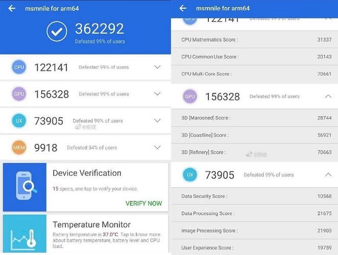 高通850k跑分的简单介绍-图2 高通850k跑分的简单介绍-图2