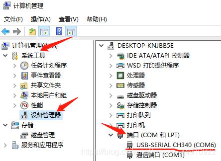串口传输文件（xshell串口传输文件）