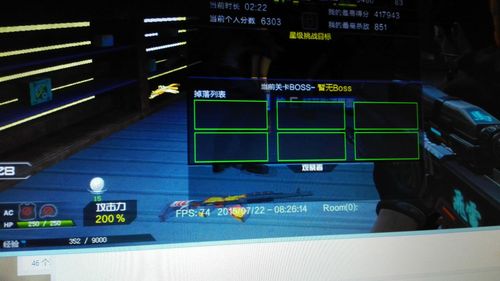 逆战显卡跑分的简单介绍-图3