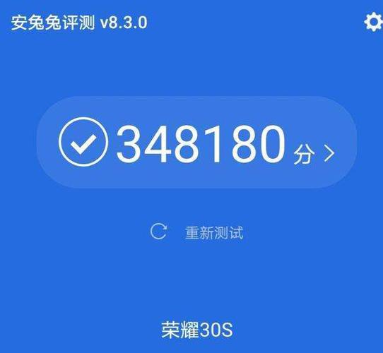 820跑分怎么样的简单介绍-图3 820跑分怎么样的简单介绍-图3