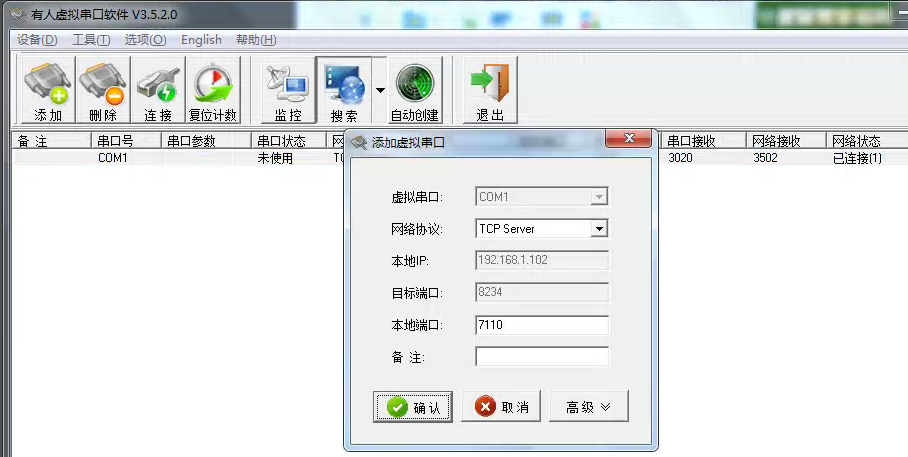 组态王通过WIFI传输数据(组态王通过wifi传输数据怎么传输)-图3 组态王通过WIFI传输数据(组态王通过wifi传输数据怎么传输)-图3