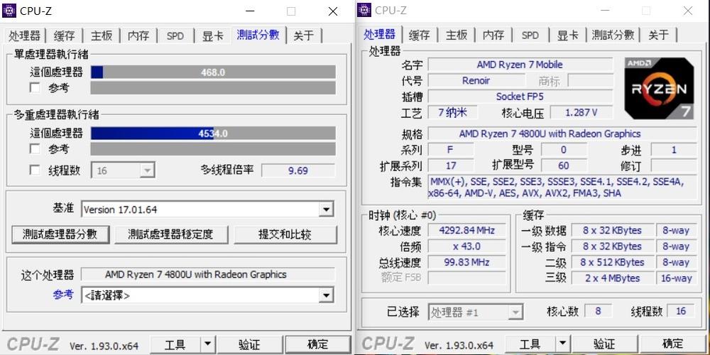 包含i74800mq跑分的词条-图2 包含i74800mq跑分的词条-图2