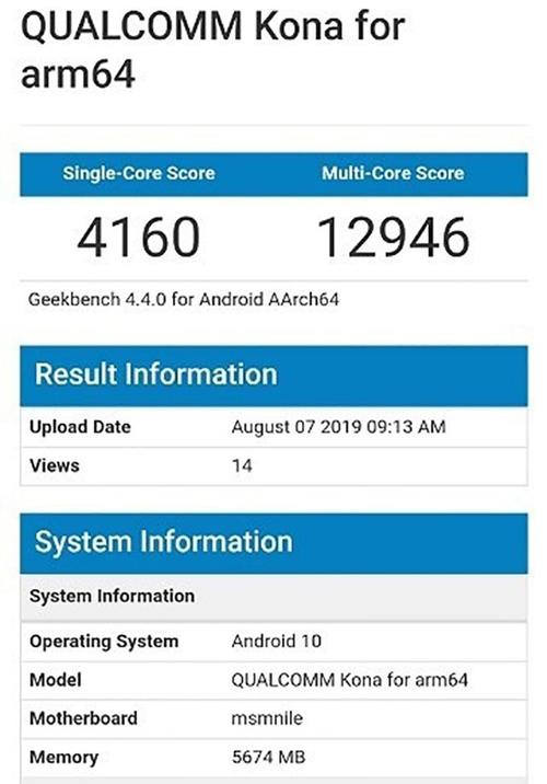 关于骁龙865最强跑分的信息-图2 关于骁龙865最强跑分的信息-图2