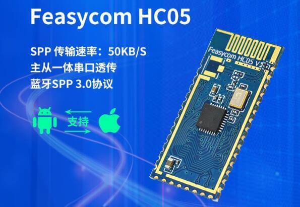 HC05传输的数据(hc05发送数据)-图2 HC05传输的数据(hc05发送数据)-图2