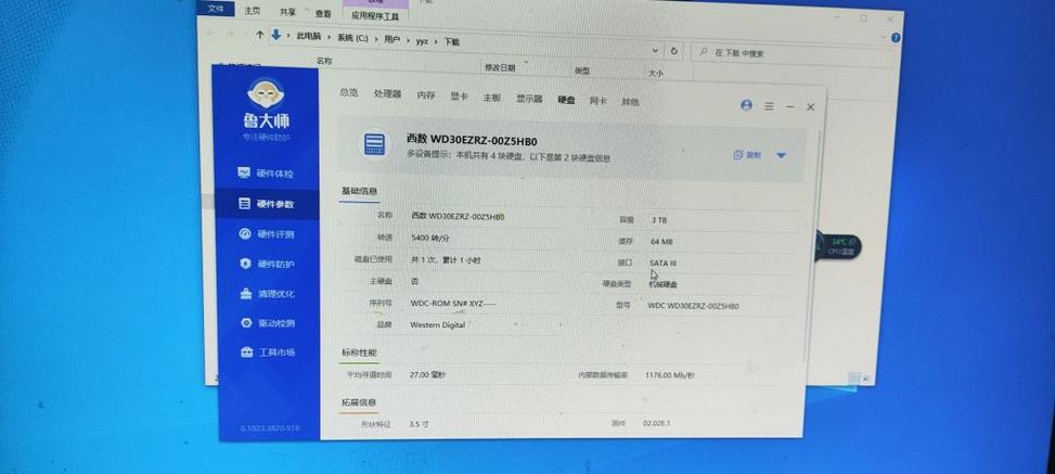关于鲁大师乐pro3跑分的信息