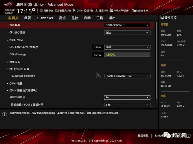 关于华硕roggx800vh跑分的信息-图2 关于华硕roggx800vh跑分的信息-图2