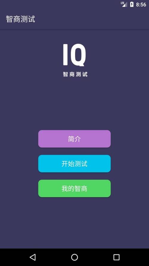 iq传输(IQ传输软件)-图2 iq传输(IQ传输软件)-图2