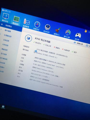 包含微星gs70跑分的词条-图3 包含微星gs70跑分的词条-图3