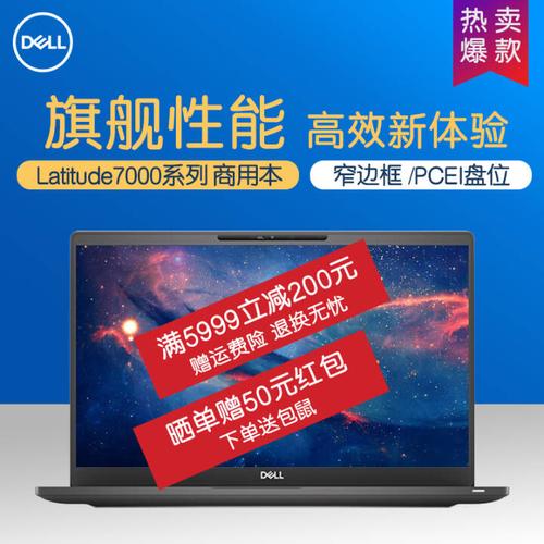 戴尔买现生产还是现货(戴尔官网现生产)-图2 戴尔买现生产还是现货(戴尔官网现生产)-图2