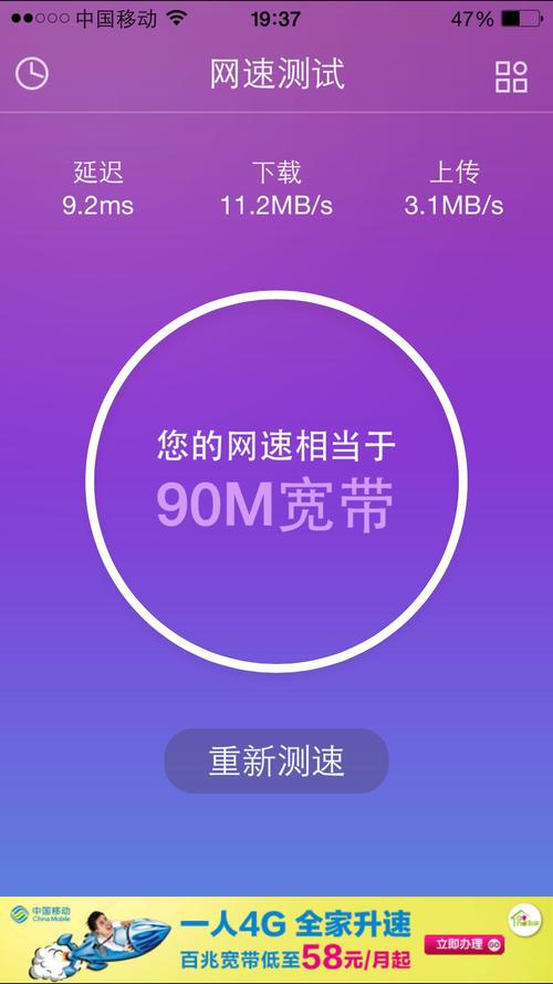 无线传输最大带宽(无线网最大的传输速度)-图2 无线传输最大带宽(无线网最大的传输速度)-图2