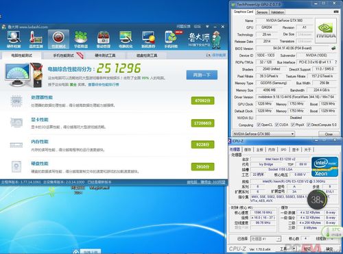 包含gtx980跑分鲁大师的词条-图2 包含gtx980跑分鲁大师的词条-图2