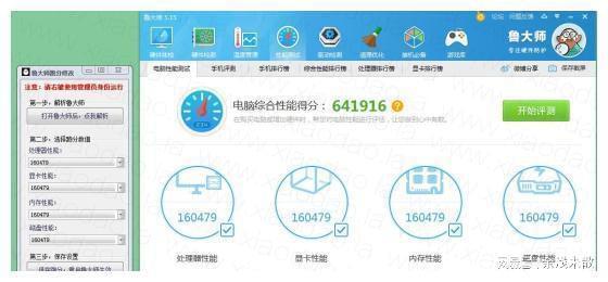 970m跑分最高驱动的简单介绍-图3 970m跑分最高驱动的简单介绍-图3