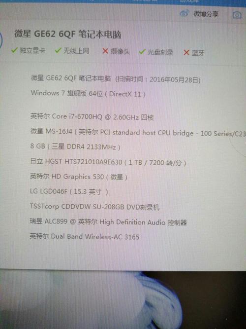 970m跑分最高驱动的简单介绍-图2 970m跑分最高驱动的简单介绍-图2