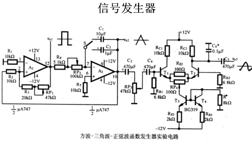 小信号传输电路（小信号传输电路图）