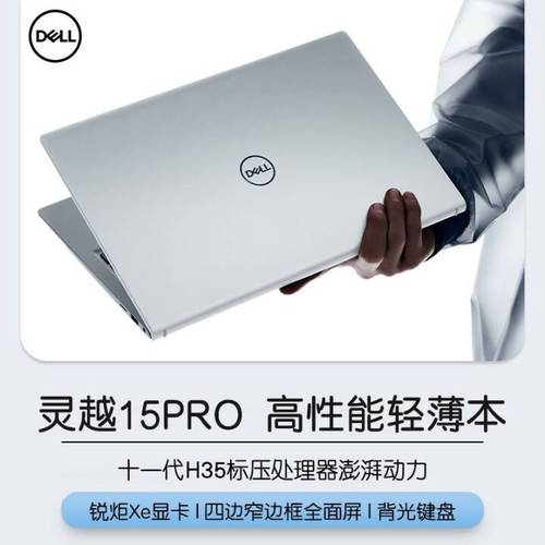 戴尔燃7000最大内存(戴尔燃7000 加内存 影响保修吗)-图3 戴尔燃7000最大内存(戴尔燃7000 加内存 影响保修吗)-图3