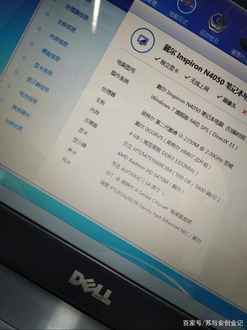 戴尔灵越1570002548b（戴尔灵越157000gaming配置）