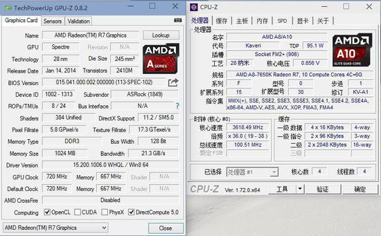 关于a85500k跑分的信息-图3 关于a85500k跑分的信息-图3