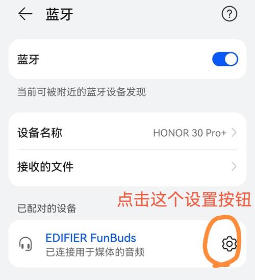 蓝牙传输安全性测试(蓝牙传输的安全性)-图3 蓝牙传输安全性测试(蓝牙传输的安全性)-图3