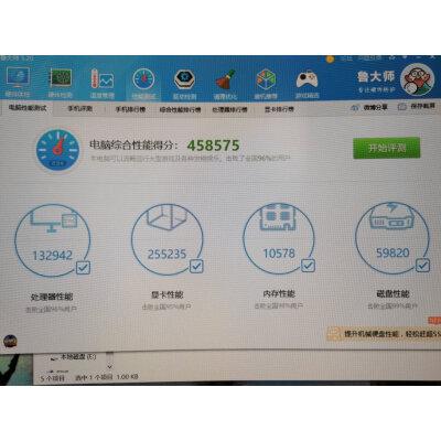 关于微星gp62跑分大概多少的信息