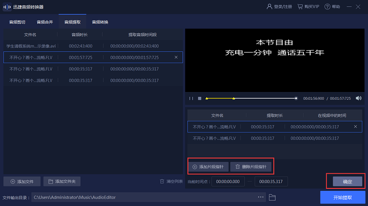 音频和视频传输哪个速度快（音频和视频是数据吗）