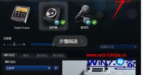 戴尔左右声道不一样(戴尔左右声道不一样怎么回事)-图1 戴尔左右声道不一样(戴尔左右声道不一样怎么回事)-图1