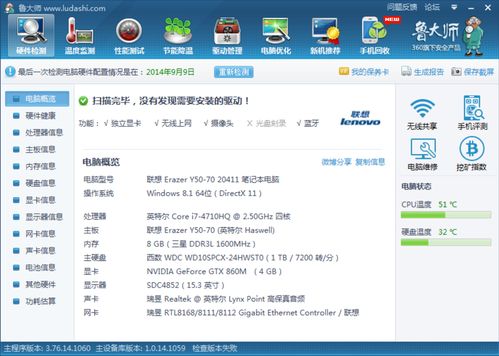 860m跑分的简单介绍