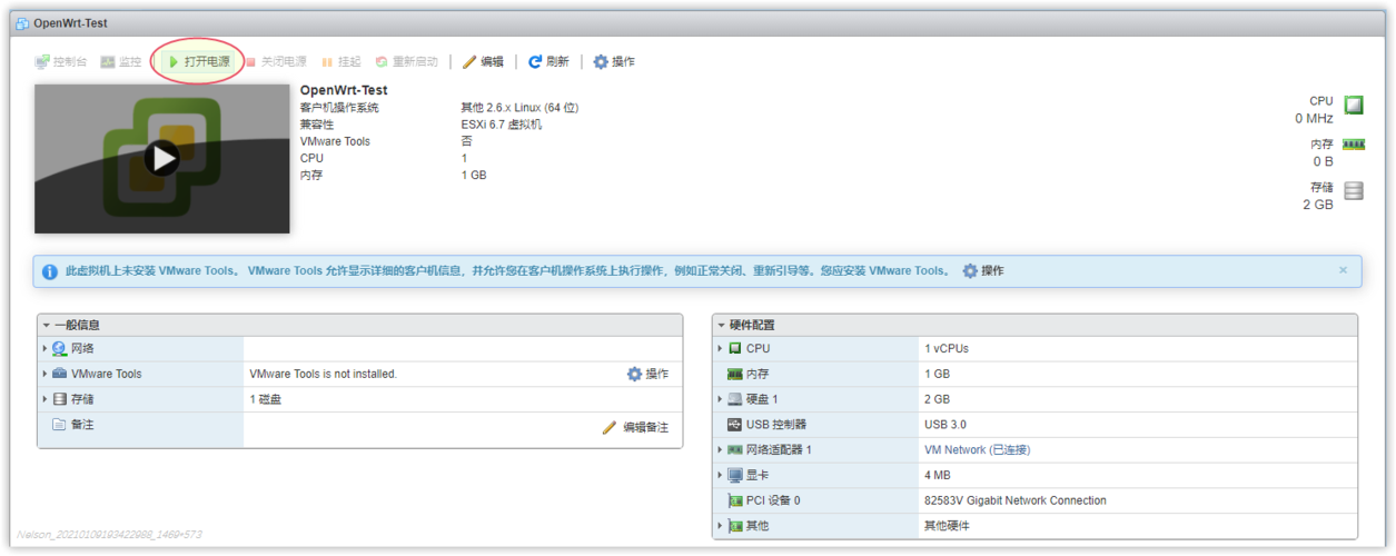 openwrt音频双向传输(openwrt双线接入怎么分流)-图3 openwrt音频双向传输(openwrt双线接入怎么分流)-图3