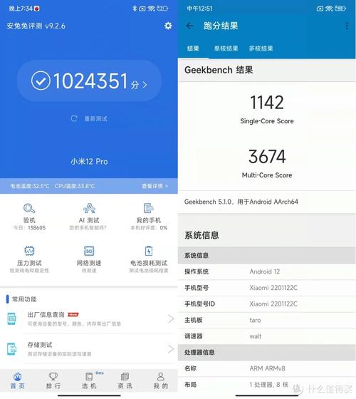 小米pro旗舰版跑分的简单介绍-图2 小米pro旗舰版跑分的简单介绍-图2