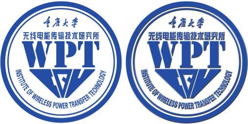 wpt无线能量传输(无线能量传输教育部重点实验室)-图2 wpt无线能量传输(无线能量传输教育部重点实验室)-图2