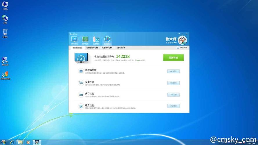 北影750ti+跑分的简单介绍-图2 北影750ti+跑分的简单介绍-图2