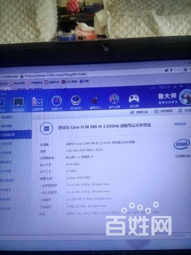 戴尔酷睿i3重量(戴尔电脑酷睿i3什么配置)-图3 戴尔酷睿i3重量(戴尔电脑酷睿i3什么配置)-图3