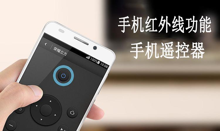 红外线传输的手机(红外线可以通过手机传播吗)-图2 红外线传输的手机(红外线可以通过手机传播吗)-图2