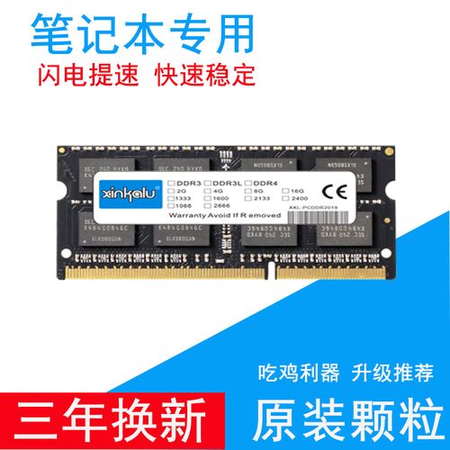戴尔5577笔记本(戴尔5577笔记本加内存条)-图3 戴尔5577笔记本(戴尔5577笔记本加内存条)-图3