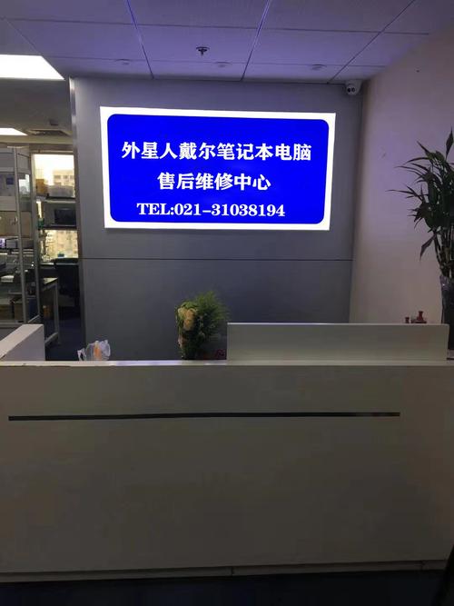 石桥铺笔记本戴尔专卖店（戴尔石桥铺戴尔售后电话）