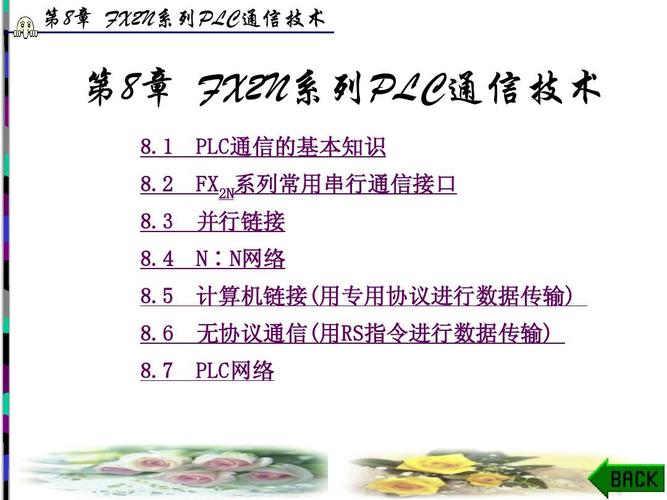 数据传输协议于接口(数据传输通信协议)-图1 数据传输协议于接口(数据传输通信协议)-图1