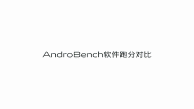 sqlite跑分代表什么的简单介绍-图2 sqlite跑分代表什么的简单介绍-图2