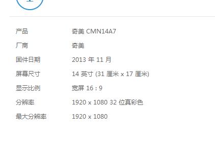 y430p鲁大师跑分的简单介绍-图2 y430p鲁大师跑分的简单介绍-图2