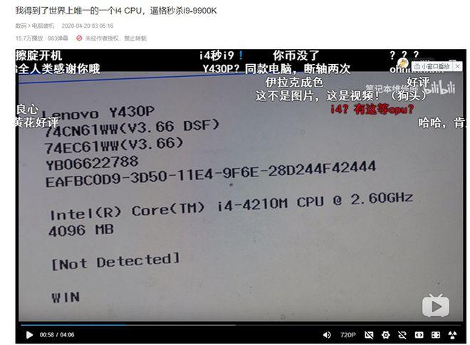 y430p鲁大师跑分的简单介绍-图3 y430p鲁大师跑分的简单介绍-图3