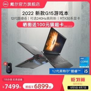 戴尔官方分期付款(戴尔实体店可以分期付款吗)-图2 戴尔官方分期付款(戴尔实体店可以分期付款吗)-图2