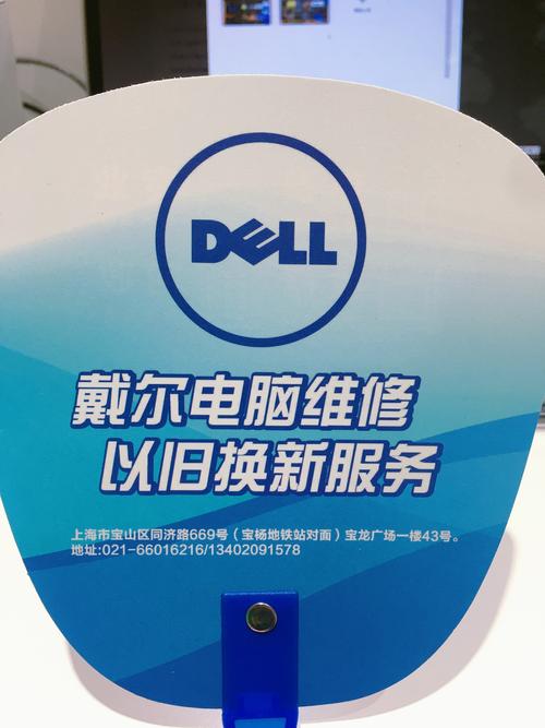戴尔官方分期付款(戴尔实体店可以分期付款吗)-图3 戴尔官方分期付款(戴尔实体店可以分期付款吗)-图3