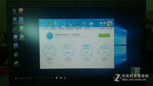 关于surfacelaptop2跑分鲁大师的信息-图3 关于surfacelaptop2跑分鲁大师的信息-图3