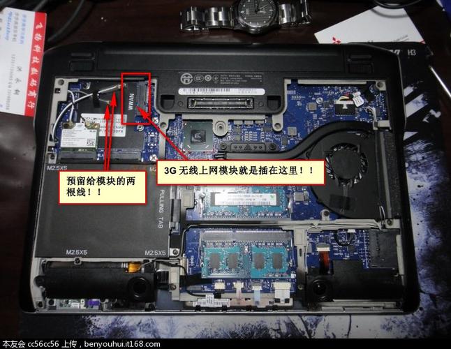戴尔e6220拆a壳(戴尔笔记本e6320拆全机视频)-图2 戴尔e6220拆a壳(戴尔笔记本e6320拆全机视频)-图2