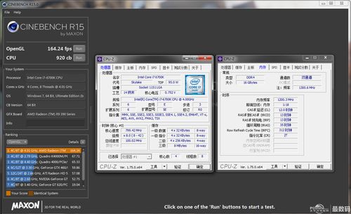 关于6700k双4.6跑分的信息-图2 关于6700k双4.6跑分的信息-图2