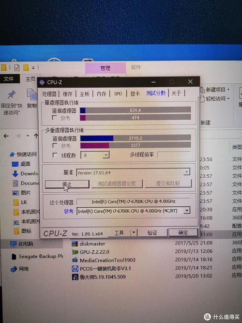 关于6700k双4.6跑分的信息-图3 关于6700k双4.6跑分的信息-图3