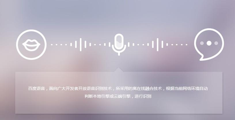 rtp语音传输（实时语音传输）