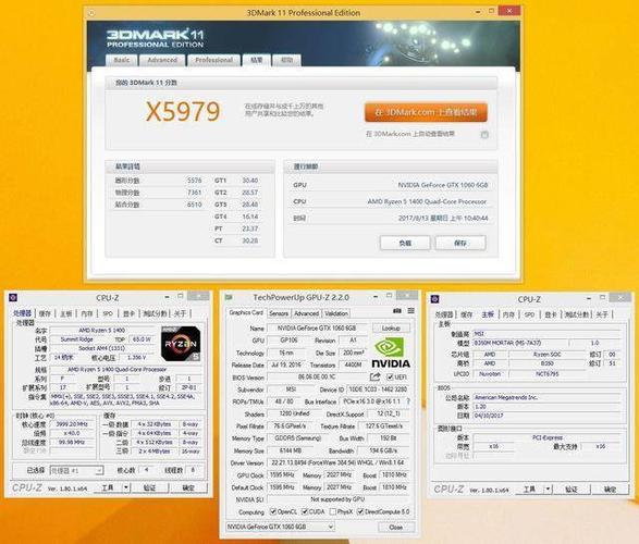 amd1400跑分的简单介绍-图2 amd1400跑分的简单介绍-图2